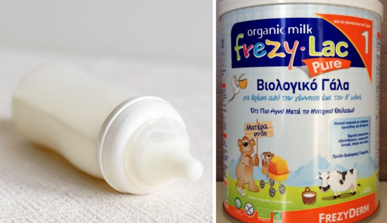 Πώς θα αποζημιώσει η Frezyderm για τα βρεφικά γάλατα που ανακάλεσε