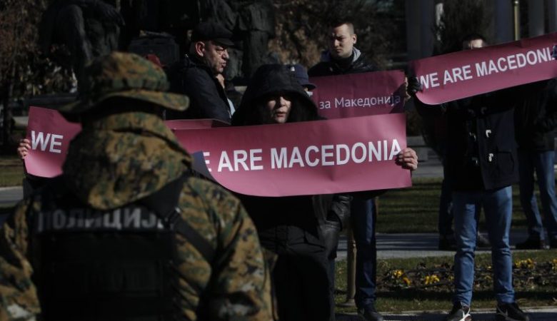 Συγκέντρωση στα Σκόπια για τη «Μακεδονία» – Έκαψαν ελληνική σημαία
