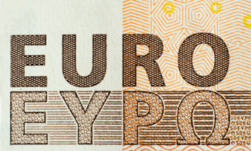 Ελληνικά ομόλογα 9,5 δισ. ευρώ έχει αγοράσει η ΕΚΤ
