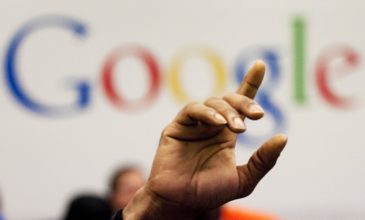 Φρένο βάζει η Google στις διαφημίσεις υπενθύμισης αλλά… με το χέρι!