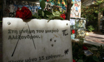 Θεσσαλονίκη: Κυκλοφοριακές ρυθμίσεις λόγω των πορειών για τα 14χρόνια από την δολοφονία του Αλέξανδρου Γρηγορόπουλου