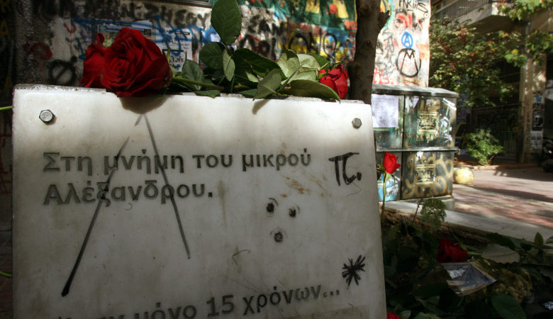 Θεσσαλονίκη: Κυκλοφοριακές ρυθμίσεις λόγω των πορειών για τα 14χρόνια από την δολοφονία του Αλέξανδρου Γρηγορόπουλου