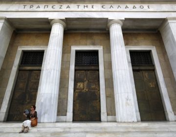 Πιο γρήγορη μείωση των κόκκινων δανείων ζητά η Τράπεζα της Ελλάδος