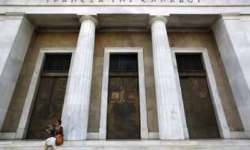 Τράπεζα της Ελλάδος: Αυξήθηκαν τα επιτόκια καταθέσεων και δανείων τον Νοέμβριο 2023
