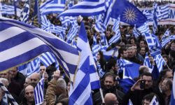 Συλλαλητήριο για την Μακεδονία στη Βεργίνα