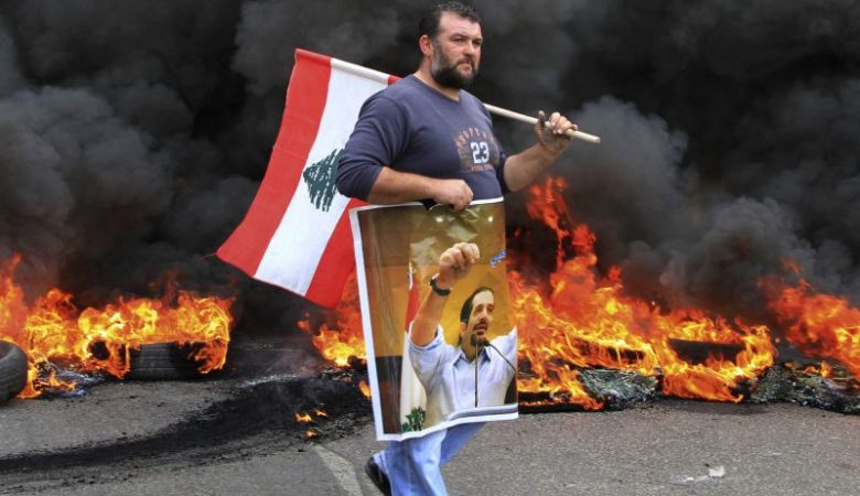 Αποσταθεροποιείται επικίνδυνα ο Λίβανος μετά την παραίτηση Χαρίρι