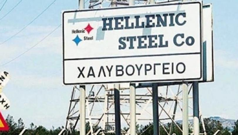 Βάζει μπρος τις μηχανές εργοστάσιο μεγάλης χαλυβουργίας στη Θεσσαλονίκη