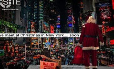 Το Ισλαμικό Κράτος απειλεί «τα λέμε τα Χριστούγεννα»