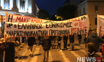 Ταυτόχρονες πορείες χρυσαυγιτών και αντιφασιστών στην Αθήνα