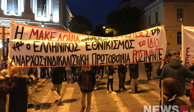 Ταυτόχρονες πορείες χρυσαυγιτών και αντιφασιστών στην Αθήνα