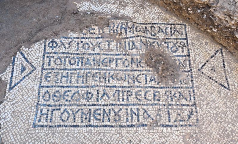 Αρχαιολογικό θαύμα:  Άθικτη ελληνική επιγραφή στην Παλιά Ιερουσαλήμ
