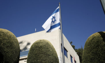 Διπλωματικό επεισόδιο Ιράν-Αυστρίας λόγω της σημαίας του… Ισραήλ