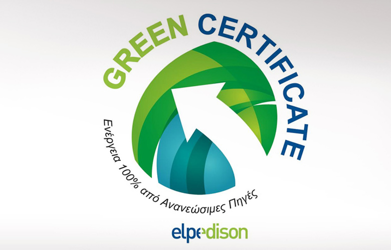 «Πράσινη» Υπηρεσία από την ELPEDISON!