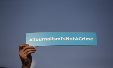 Μαύρος απολογισμός – 65 δημοσιογράφοι σε όλο τον κόσμο δολοφονήθηκαν το 2017