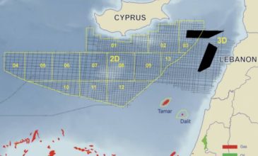 Τουρκοκύπριοι: Έχουμε τα ίδια δικαιώματα στην Κυπριακή ΑΟΖ