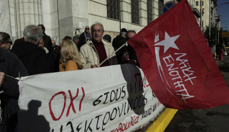 ΛΑΕ: Ο ΣΥΡΙΖΑ βρωμίζει κάθε μέρα το όνομα της Αριστεράς