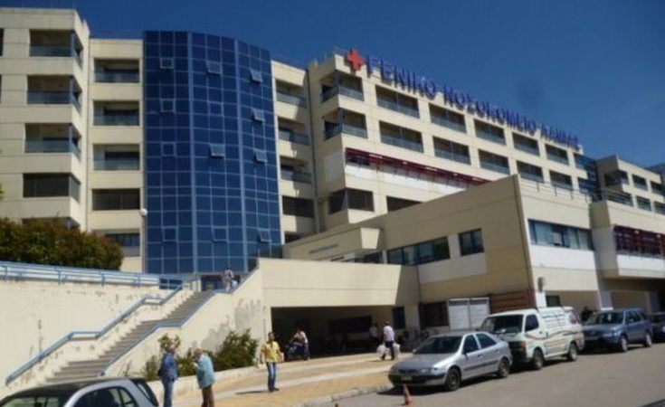Άφησαν σε τουαλέτα του Νοσοκομείου Λαμίας κινητά και ναρκωτικά για λογαριασμό Αλβανού κρατούμενου