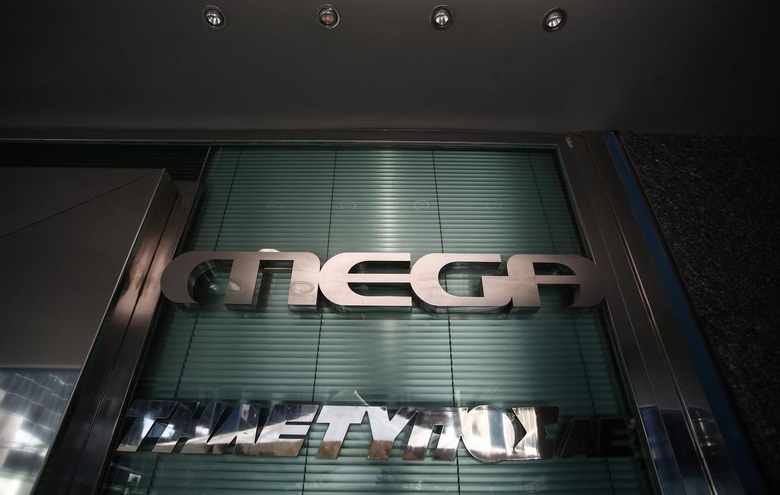 Στις 5 Μαρτίου η απόφαση του ΕΣΡ για το MEGA