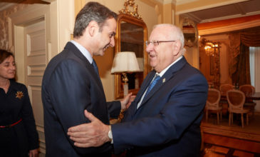 Σε καλό κλίμα η συνάντηση του Μητσοτάκη με τον πρόεδρο του Ισραήλ