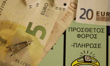 Ο μέσος Έλληνας έχει περιουσία 184.000 ευρώ