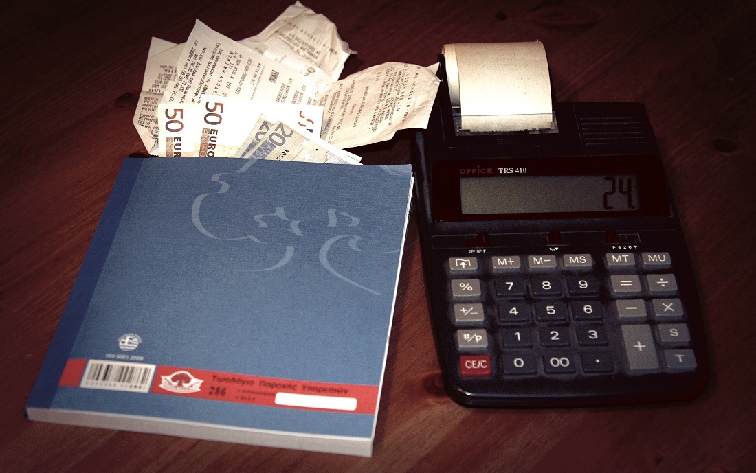 Î ÏÏ Î¸Î± λειÏοÏ
ÏγοÏν Ïα e-ÏιμολÏγια