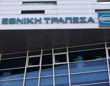 Η Εθνική Τράπεζα πουλά τη θυγατρική της στην Αλβανία