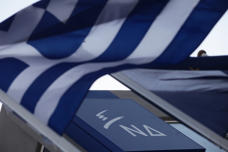 Με το σύνθημα «Έτοιμοι να αλλάξουμε την Ελλάδα» το 11ο συνέδριο της ΝΔ