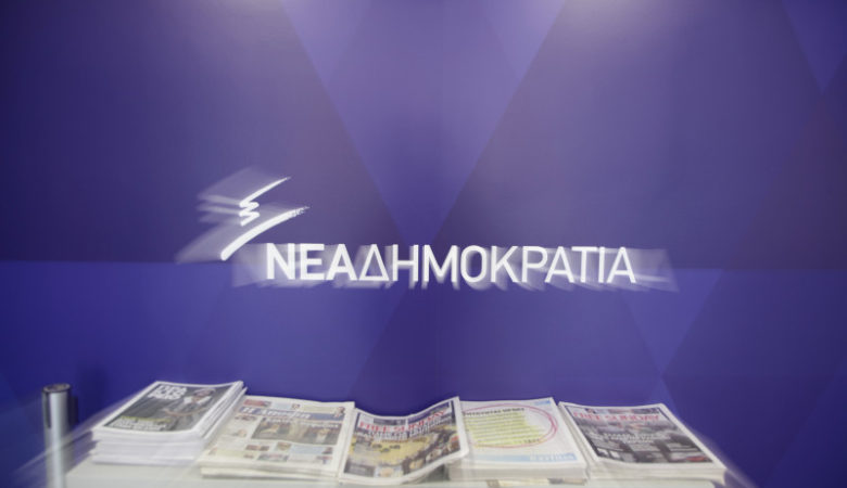 ΝΔ: Αλλοπρόσαλλη η στάση του ΣΥΡΙΖΑ για την επένδυση στο Ελληνικό