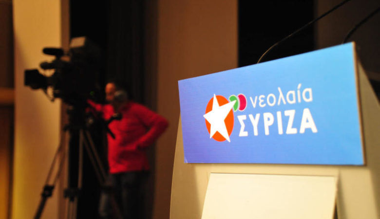 Ακυρώνεται η κεντρική εκδήλωση της Νεολαίας ΣΥΡΙΖΑ για το Πολυτεχνείο