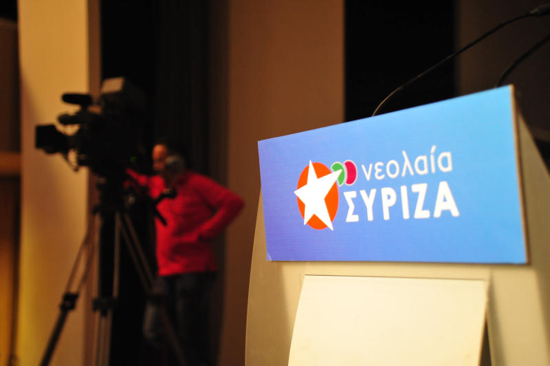 Ακυρώνεται η κεντρική εκδήλωση της Νεολαίας ΣΥΡΙΖΑ για το Πολυτεχνείο