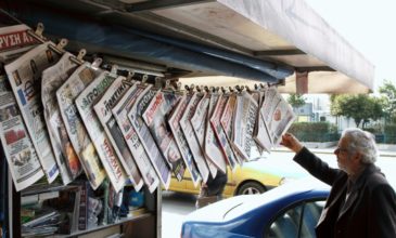 Εφημερίδα προχώρησε σε αναστολή της κυκλοφορίας της έντυπης έκδοσής της