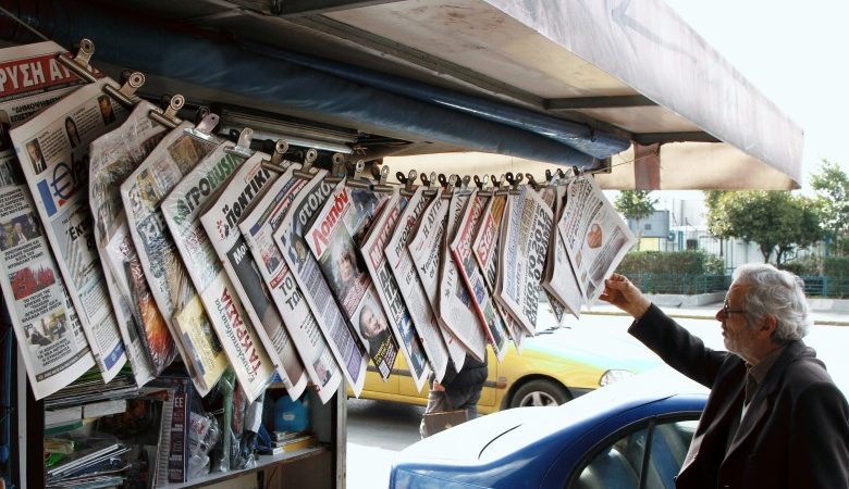 Έρχεται προκήρυξη για το barcode σε εφημερίδες και περιοδικά