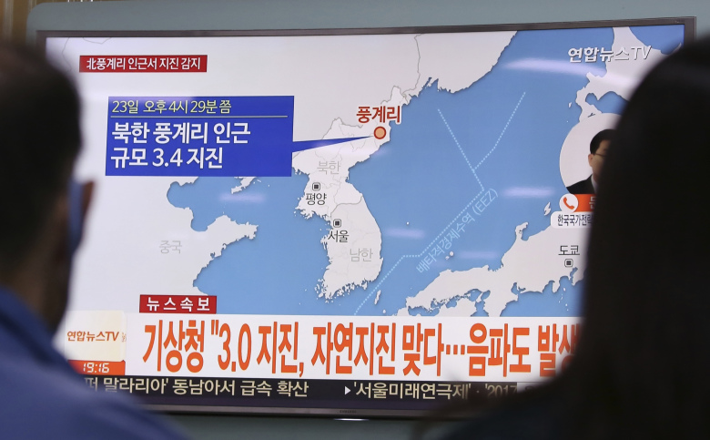 Δεν επιβεβαιώνεται αν ο σεισμός στη Β.Κορέα οφειλόταν σε έκρηξη
