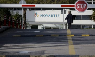 Έκλεισε η υπόθεση Novartis στις ΗΠΑ με εξωδικαστικό συμβιβασμό με την εταιρεία
