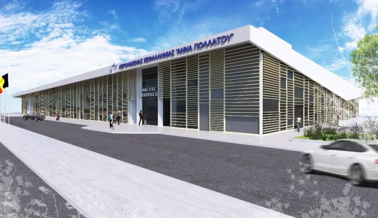 Τα Airport Run επιστρέφουν, επόμενος σταθμός η Κεφαλονιά