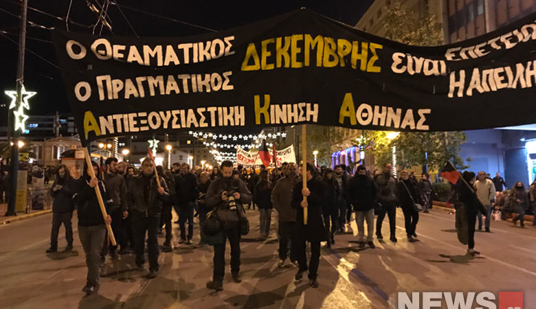 Πορεία μνήμης για τον Αλέξανδρο Γρηγορόπουλο στο κέντρο