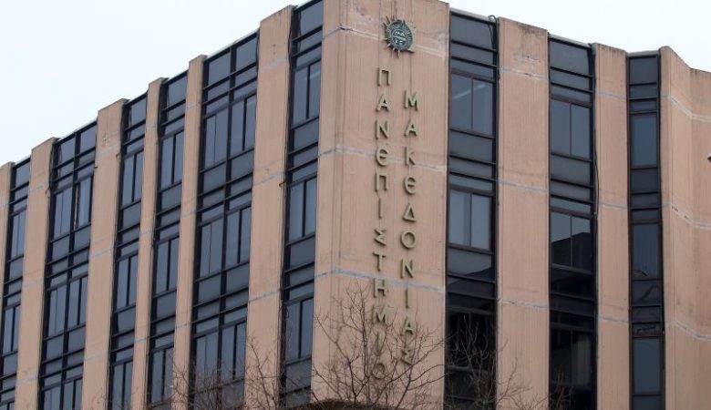 Εισβολή αγνώστων στην Πρυτανεία του Πανεπιστημίου Μακεδονίας