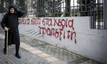 Στη Θεσσαλονίκη μαζεύουν υπογραφές κατά των πλειστηριασμών