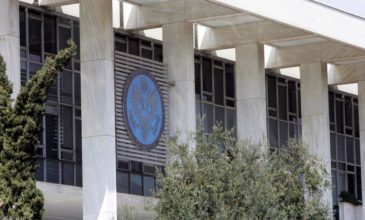 Ανακαινίζεται η αμερικανική πρεσβεία στην Αθήνα