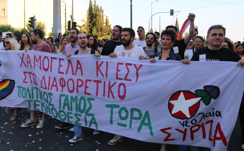 Ο ΣΥΡΙΖΑ στο «Athens Pride»