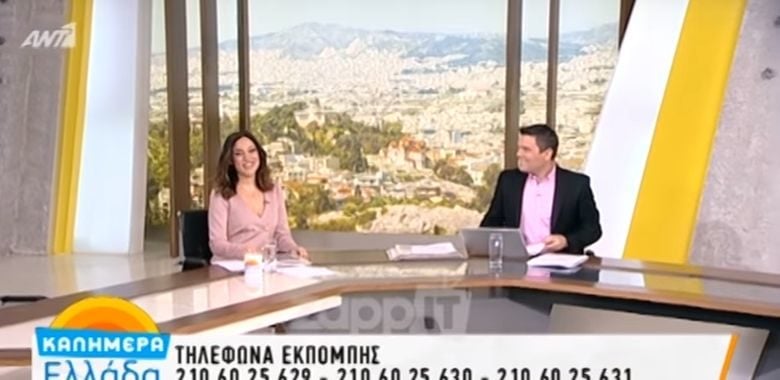 Χωρίς τον Γιώργο Παπαδάκη σήμερα το «Καλημέρα Ελλάδα»