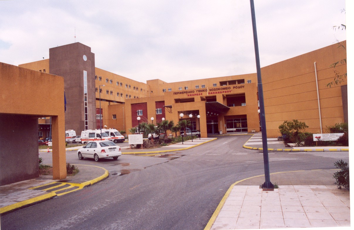 Χωρίς κυλικείο κεντρικό νοσοκομείο γιατί… δεν έκοβε αποδείξεις