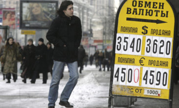 Το Μουντιάλ φέρνει ανάπτυξη, αλλά και πληθωρισμό στη Ρωσία