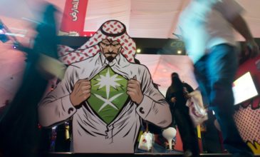 Στις 18 Απριλίου ανοίγει ο πρώτος κινηματογράφος στη Σαουδική Αραβία