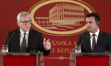 Η απάντηση της ΕΕ στη γκάφα του Γιούνκερ με τη «Μακεδονία» στα Σκόπια