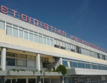 ΣΕΚΑΠ: Αναγκαία ανάσα ζωής η απόφαση του Πρωτοδικείου