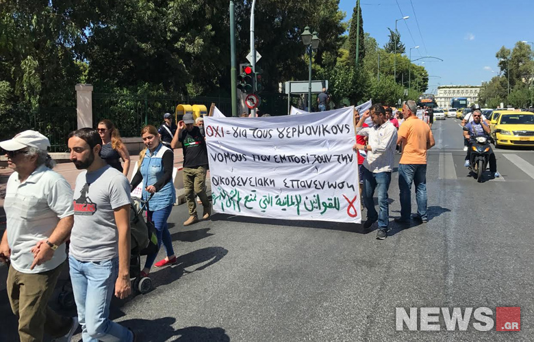 Σύροι πρόσφυγες έκλεισαν τη Βασιλίσσης Σοφίας