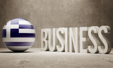 Κυριαρχεί η εστίαση στις νεοσύστατες Ελληνικές επιχειρήσεις