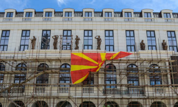 Το Μνημόνιο Καλής Γειτονίας με την Βουλγαρία εγκρίνει η Βουλή της ΠΓΔΜ
