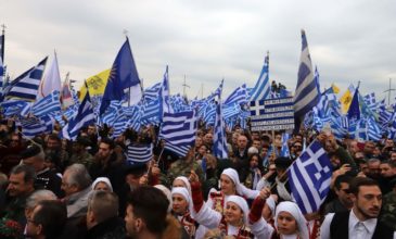 Στις Παμμακεδονικές Ενώσεις Υφηλίου η άδεια για το συλλαλητήριο